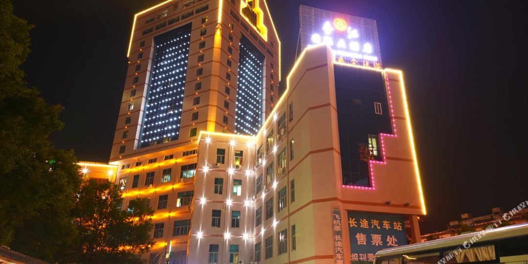 鹰潭香江国际大酒店