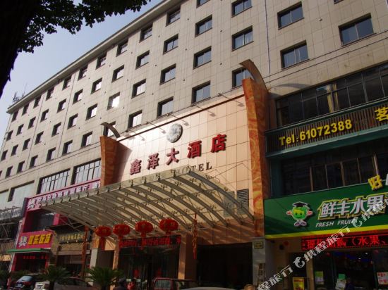 【携程玩法】临安奥兰德攻略村(临安店)团购,奥海洋手工游戏灯笼图片
