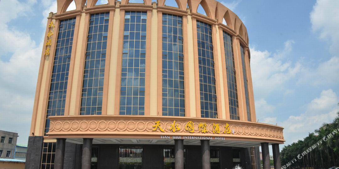 天水国际酒店