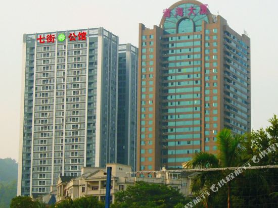 深圳七街公馆私人公寓