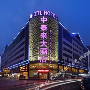 最贵的酒店中国深圳 96778be2ab5e43d6936723e4f0afca13_R_300_300.jpg?v=20190522_10_35