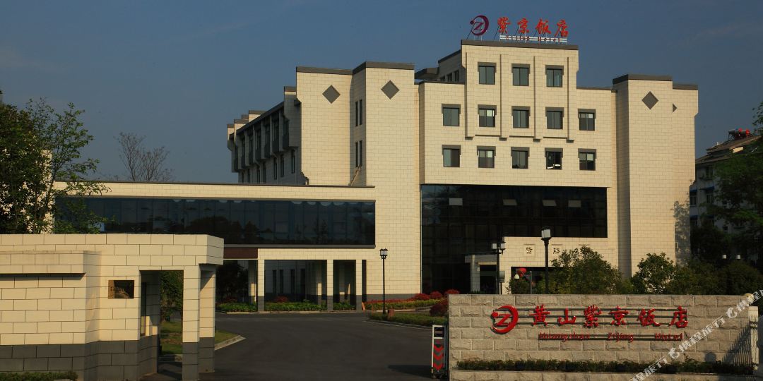 紫京酒店(北海北路店)