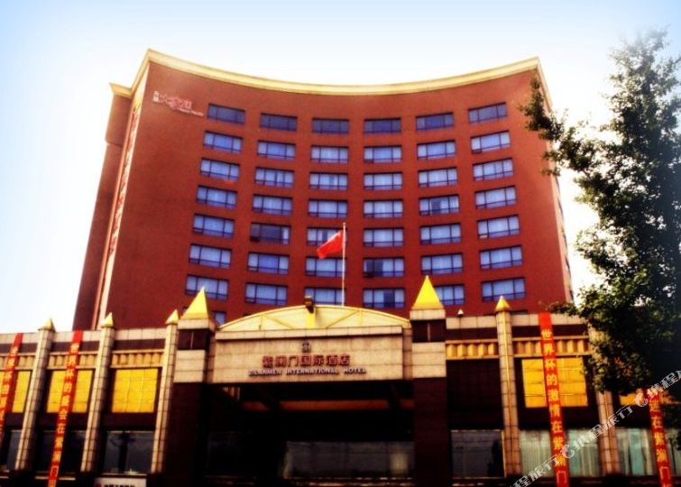 紫瀾門國際酒店