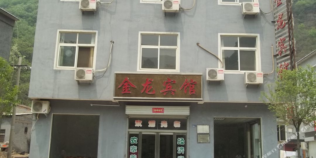 洛阳金龙宾馆