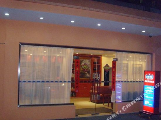 【携程攻略】上海外高桥进口商品直销中心(徐