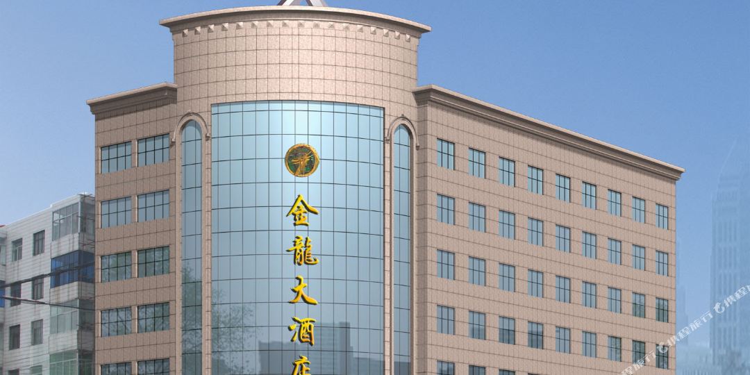 公交,地址,地图,预定,价格,团购,优惠,金龙大酒店在哪,怎么走_榆林