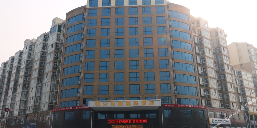 温县 >> 酒店   标签: 宾馆客栈 昆仑乐居商务酒店(温县店)共多少人