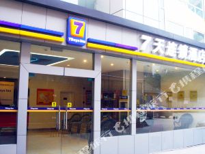 阆中到西安火车票余票_高铁动车余票查询【驴