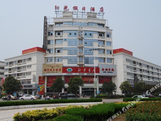 【携程攻略】尧帝公园门票,金湖尧帝公园攻略