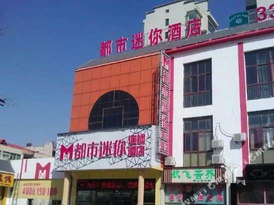 【携程攻略】王府游乐园门票,青州王府游乐园