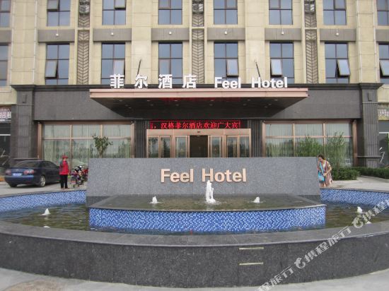 【携程攻略】华夏星光国际影城门票,香河华夏