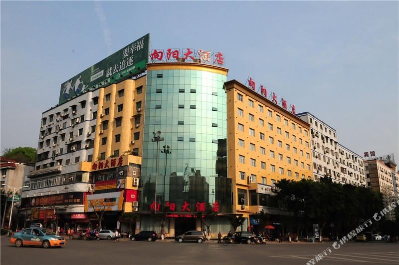 南充向阳大酒店