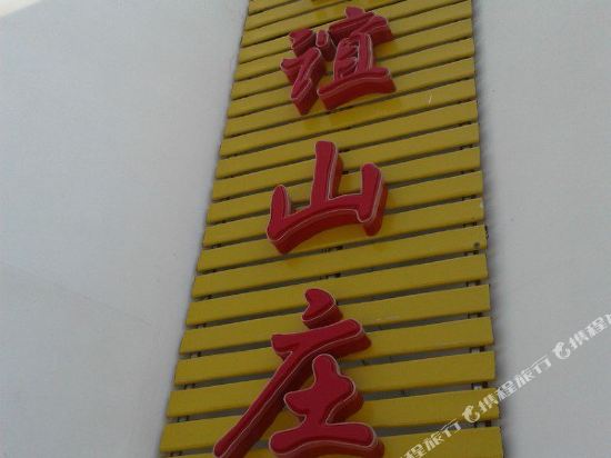 【携程攻略】青阳独秀峰交通路线,怎么去独秀