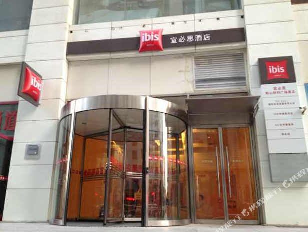 铁东区 >> 酒店  标签: 宾馆快捷酒店连锁酒店 舒适型  宜必思酒店
