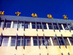 阳信到西安北动车票查询_网上预订