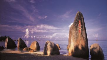 三亚西岛+天涯海角一日游(定点接送)游玩交通