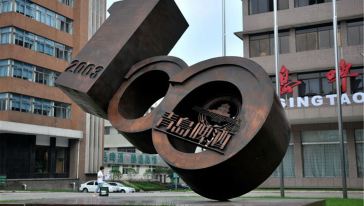 青岛旅游玩乐大全_携程旅游全球玩乐网