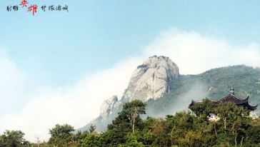 【神雕侠侣】舟山桃花岛梦幻一日游(宁波出发