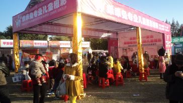 成都孩子王全国巡回大型童乐会(SM广场店),四