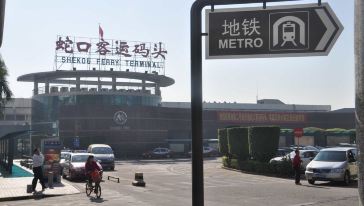 【携程自营】蛇口口岸至香港澳门L签送关(过关