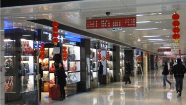 桐乡皮革城+羊毛羊绒世贸中心购物专线一日游