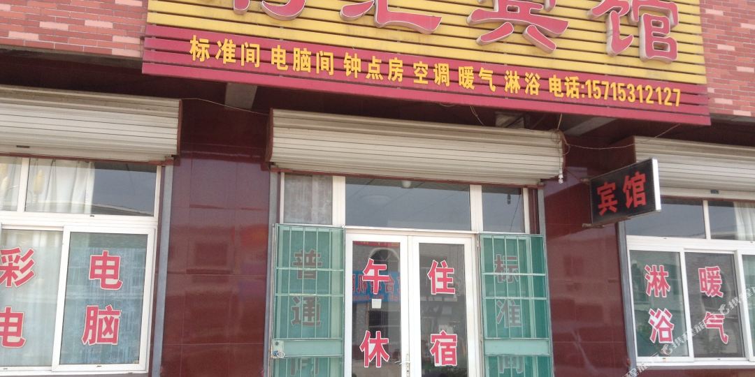 济南章丘利汇宾馆