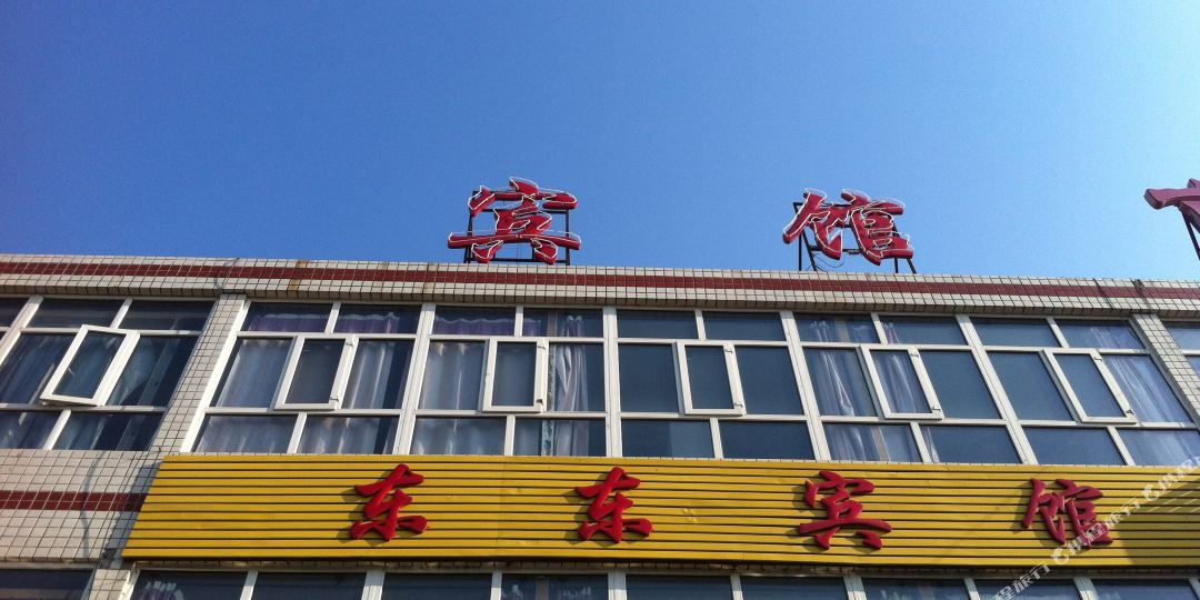 阳原县宾馆