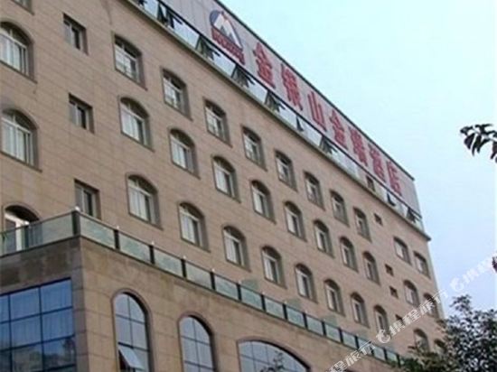 中江金银山金瑞酒店附近酒店宾馆, 中江宾馆价