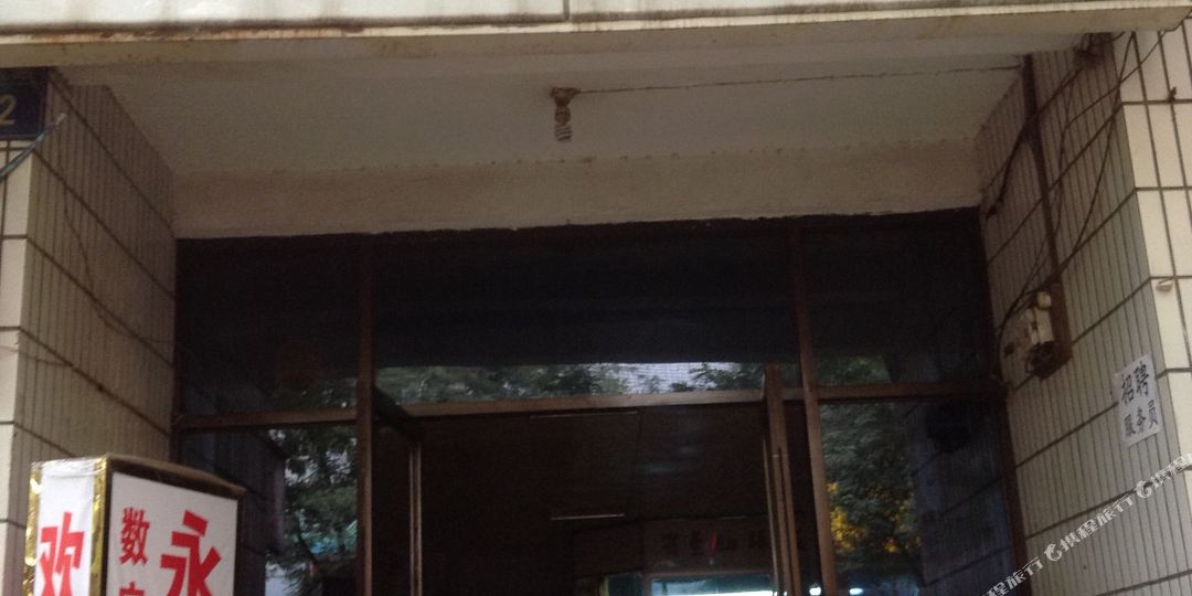 渭滨区 >> 酒店   标签: 宾馆 永红旅社(中山路)共多少人浏览:2606374