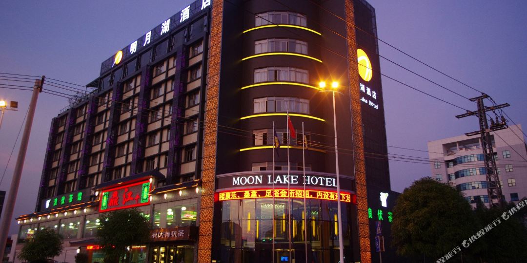 明月湖酒店(丰达路店)
