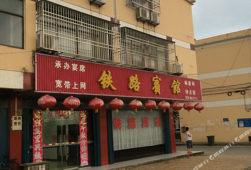 地址(位置,怎么去,怎么走):  安徽省安庆市潜山市皖国路110号