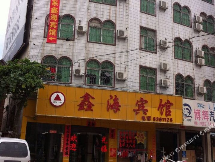 地图,预定,价格,团购,优惠,肇庆高要鑫海宾馆在哪,怎么走_肇庆酒店