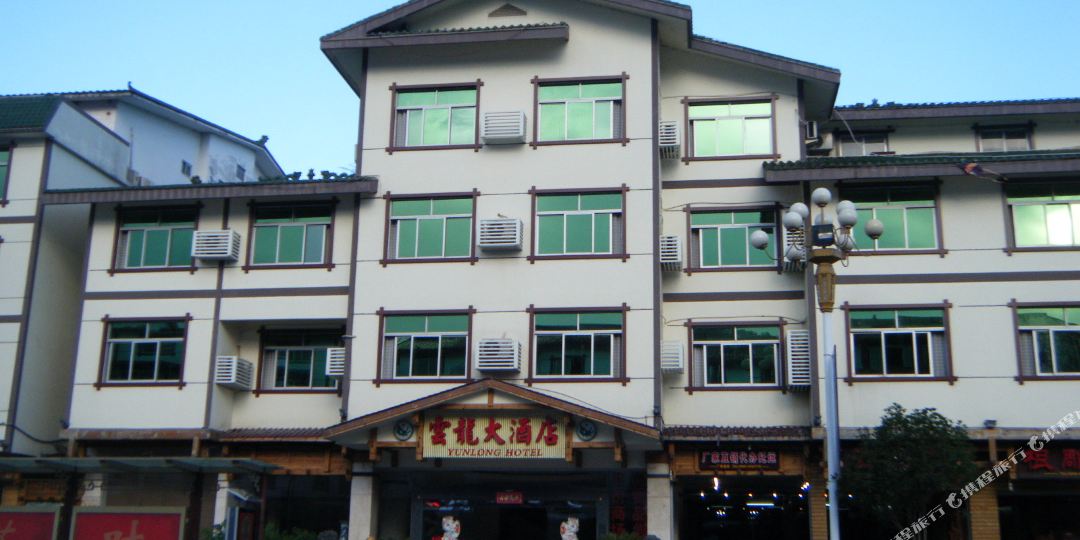 云龙大酒店(大王峰路店)