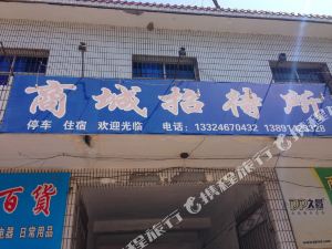 【携程攻略】山阳西安安捷物流公司(提货处),山