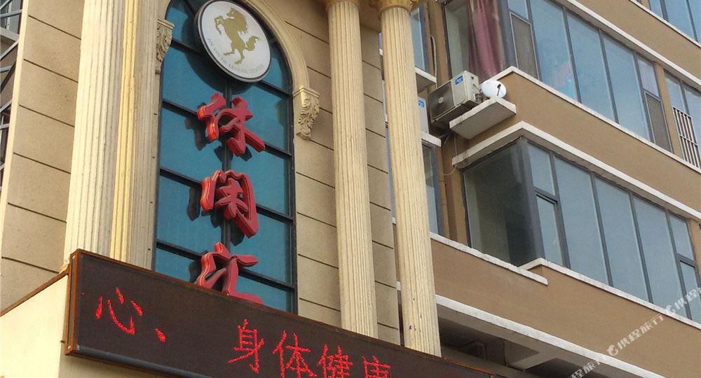 稷山县 >> 酒店   标签: 宾馆 运城稷山金银河休闲汇住宿共多少人浏览