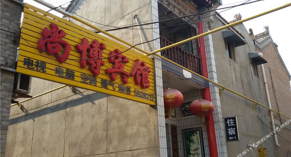 怎么去,怎么走):  山西省运城市稷山县南关车站往北100米钻石宾馆巷内