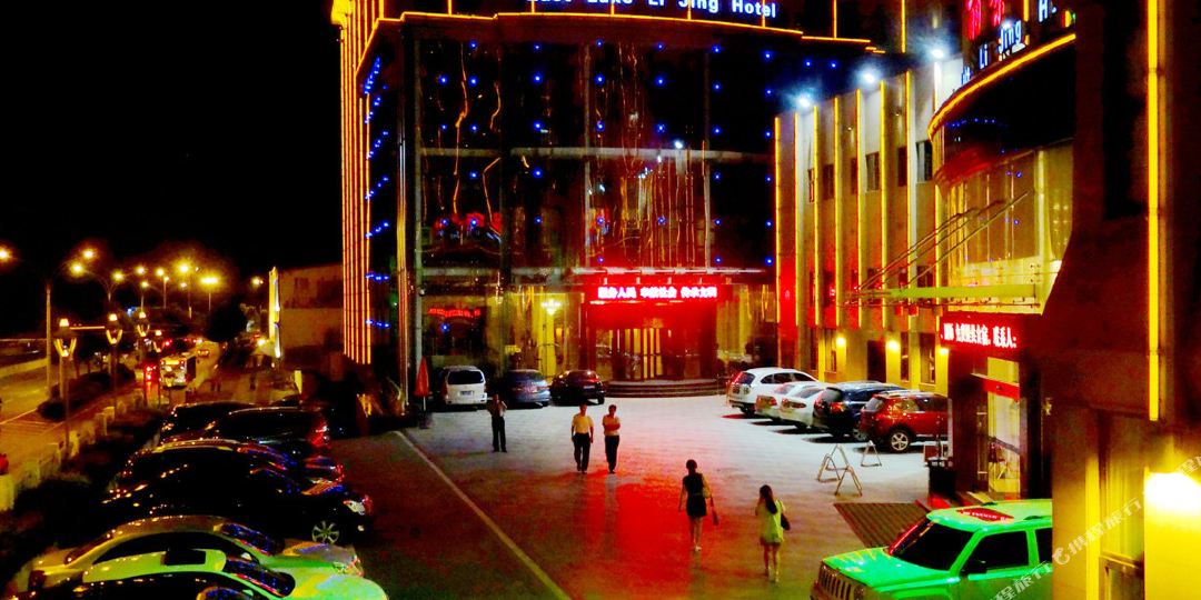东湖丽景酒店