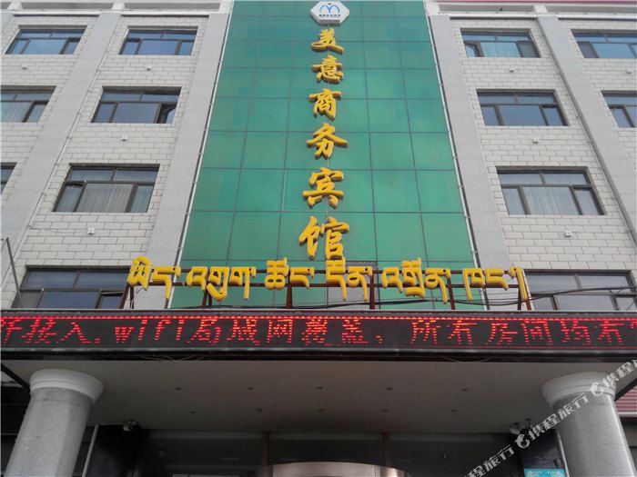 兴海美意商务宾馆