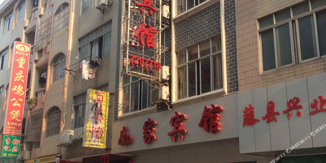 如佳宾馆(金川三街店)