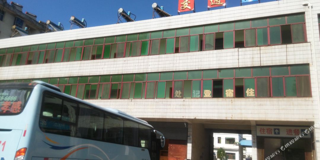 地址(位置,怎么去,怎么走):  宜昌市远安县沮阳路11号老客运站内