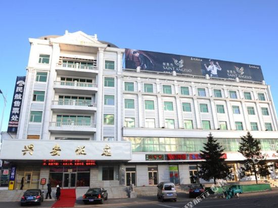 加格达奇兴安宾馆附近酒店宾馆, 塔河宾馆价格