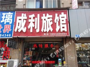 阜阳到鹰潭火车票查询_网上预订