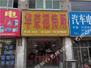 阜阳到鹰潭火车票查询_网上预订