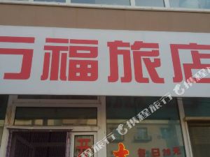 T304\/T301次列车时刻表_乌鲁木齐南到