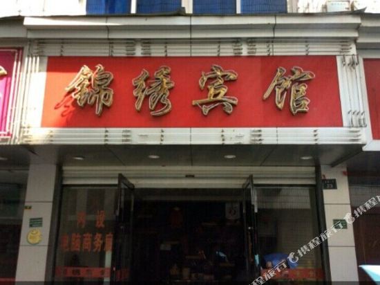 【携程桑拿】南京景宁畲族自治县攻略,景宁畲攻略景宁团购2016图片