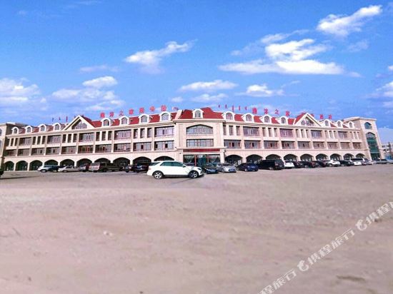 锡林浩特锡林郭勒赛马场附近特价酒店查询预订