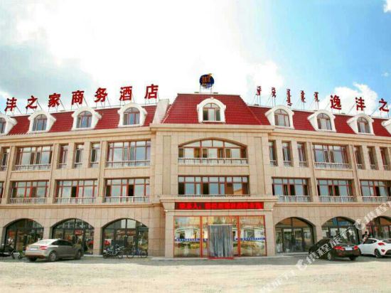 锡林浩特锡林郭勒赛马场附近特价酒店查询预订