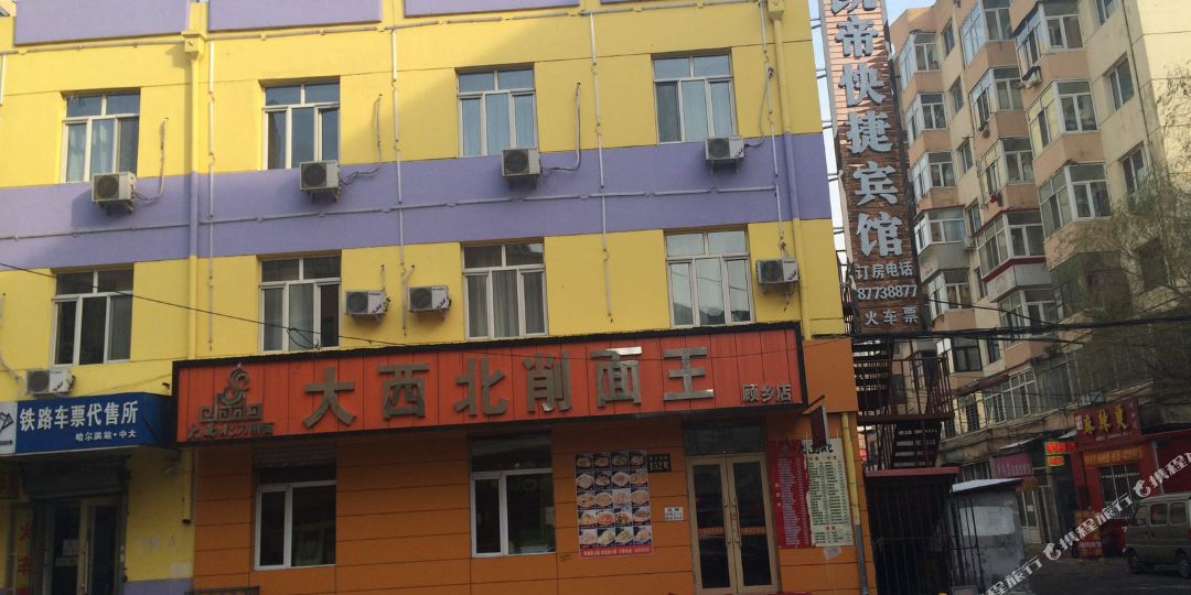 地址(位置,怎么去,怎么走 哈尔滨市道里区顾乡大街152号(世纪联华