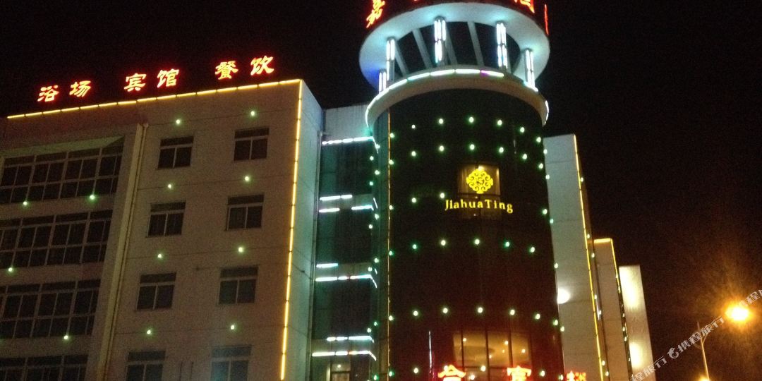 华庭酒店(凤凰路店)