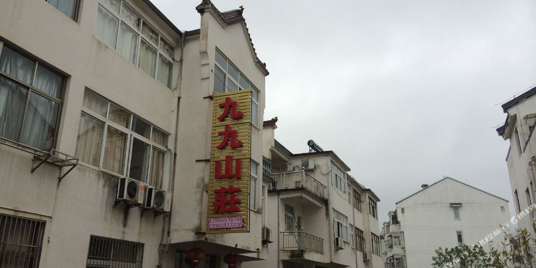 地址(位置,怎么去,怎么走): 安徽省池州市青阳县九华山风景区柯村